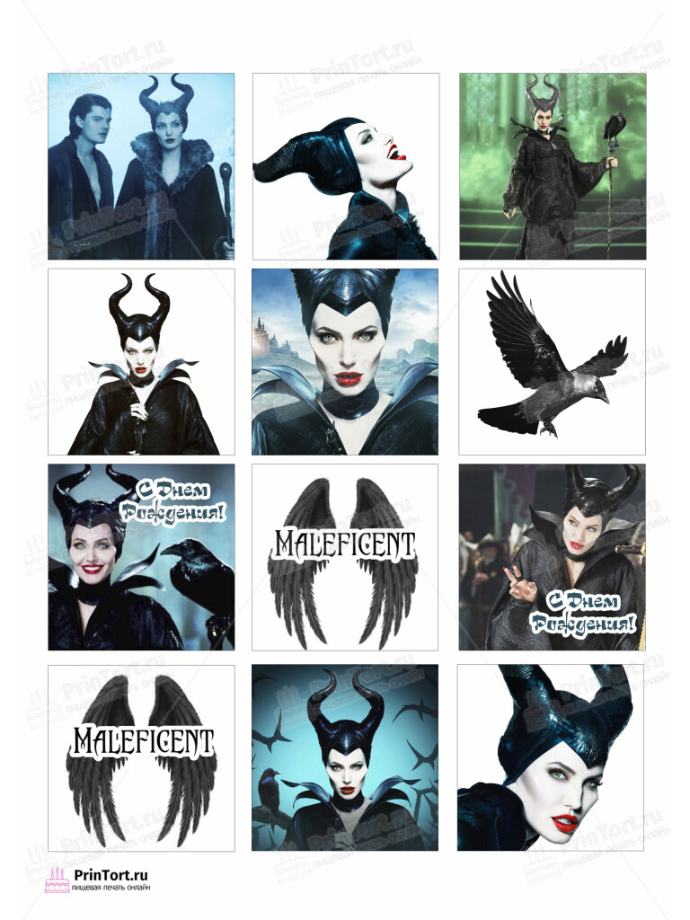 Сахарная и вафельная Картинка для торта «Малефисента (Maleficent)»- PT103466 | Пищевая печать на торте, сахарной, вафельной бумаге -> PrinTort.ru