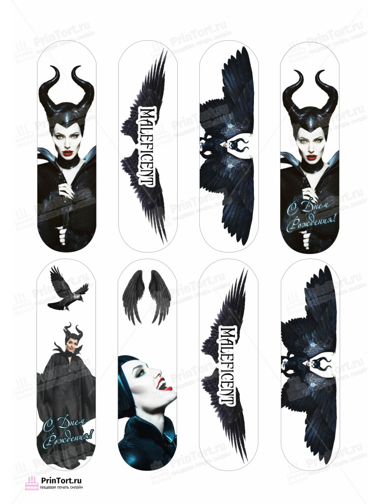 Сахарная и вафельная Картинка для эклеров «Малефисента (Maleficent)»- PT103469 | Пищевая печать на торте, сахарной, вафельной бумаге -> PrinTort.ru