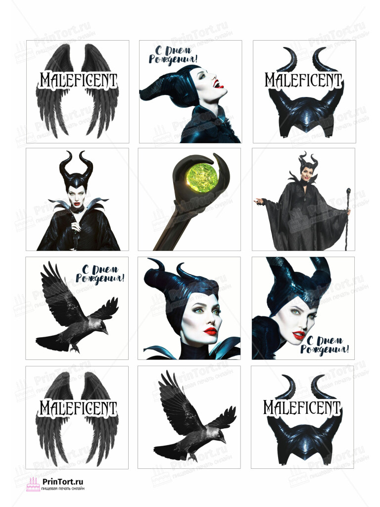 Сахарная и вафельная Картинка для торта «Малефисента (Maleficent)»- PT103470 | Пищевая печать на торте, сахарной, вафельной бумаге -> PrinTort.ru