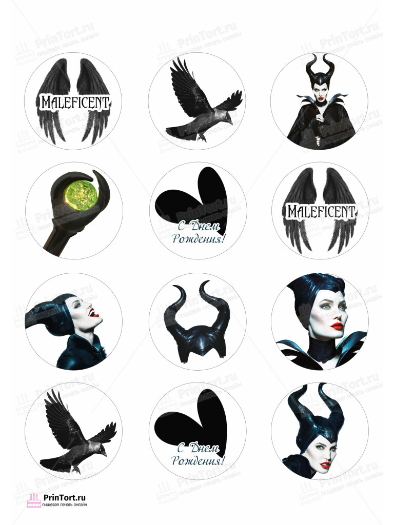 Сахарная и вафельная Картинка для капкейков «Малефисента (Maleficent)»- PT103471 | Пищевая печать на торте, сахарной, вафельной бумаге -> PrinTort.ru