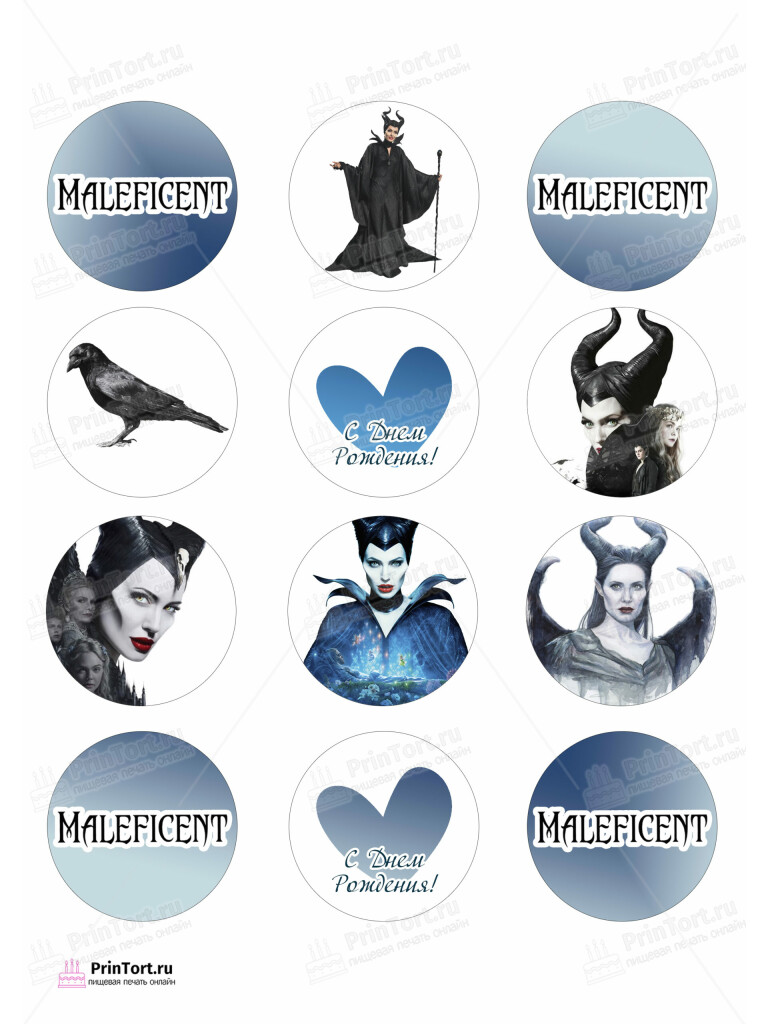 Сахарная и вафельная Картинка для капкейков «Малефисента (Maleficent)»- PT103474 | Пищевая печать на торте, сахарной, вафельной бумаге -> PrinTort.ru