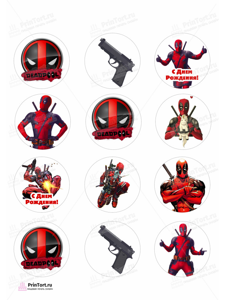 Сахарная и вафельная Картинка для капкейков «Дэдпул (Deadpool)»- PT103482 | Пищевая печать на торте, сахарной, вафельной бумаге -> PrinTort.ru
