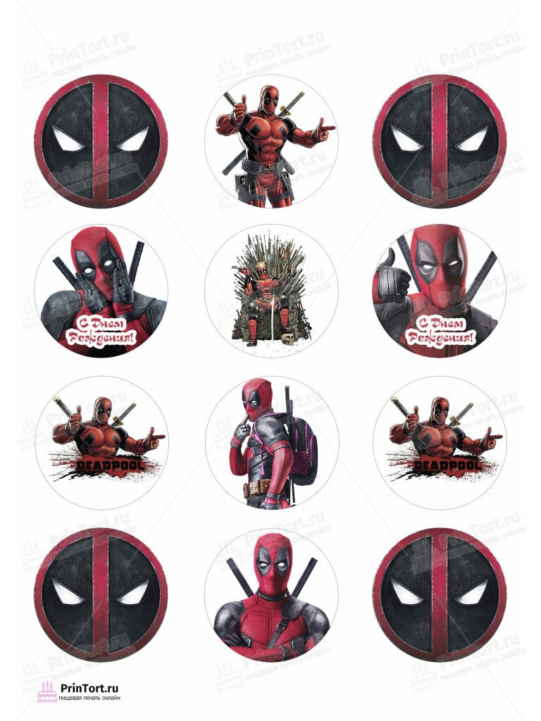 Сахарная и вафельная Картинка для капкейков  «Дэдпул (Deadpool)»- PT103487 | Пищевая печать на торте, сахарной, вафельной бумаге -> PrinTort.ru