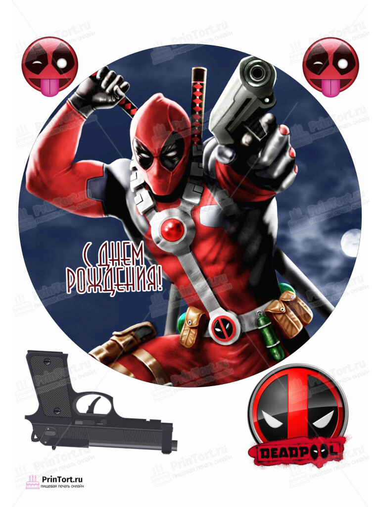 Сахарная и вафельная Картинка для торта  «Дэдпул (Deadpool)»- PT103489 | Пищевая печать на торте, сахарной, вафельной бумаге -> PrinTort.ru