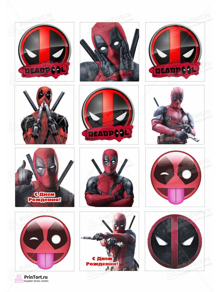 Сахарная и вафельная Картинка для эклеров «Дэдпул (Deadpool)»- PT103491 | Пищевая печать на торте, сахарной, вафельной бумаге -> PrinTort.ru
