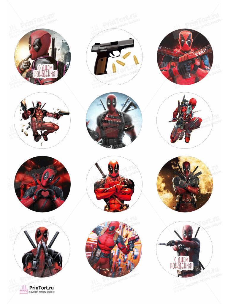 Сахарная и вафельная Картинка для капкейков «Дэдпул (Deadpool)»- PT103492 | Пищевая печать на торте, сахарной, вафельной бумаге -> PrinTort.ru