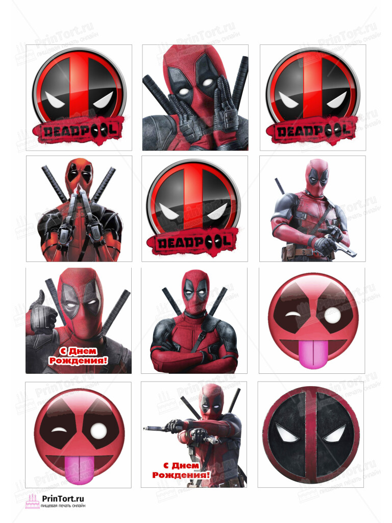 Сахарная и вафельная Картинка для торта «Дэдпул (Deadpool)»- PT103502 | Пищевая печать на торте, сахарной, вафельной бумаге -> PrinTort.ru