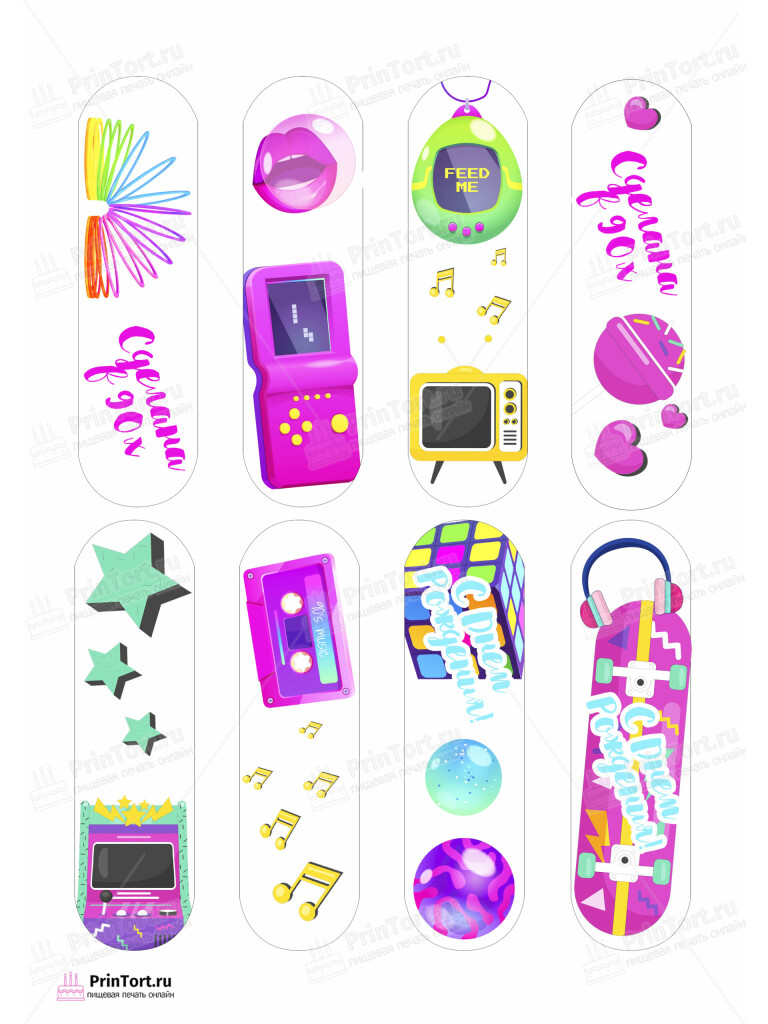 Сахарная и вафельная Картинка для капкейков «Сделан в 90х» — PT103512 | Пищевая печать на торте, сахарной, вафельной бумаге -> PrinTort.ru