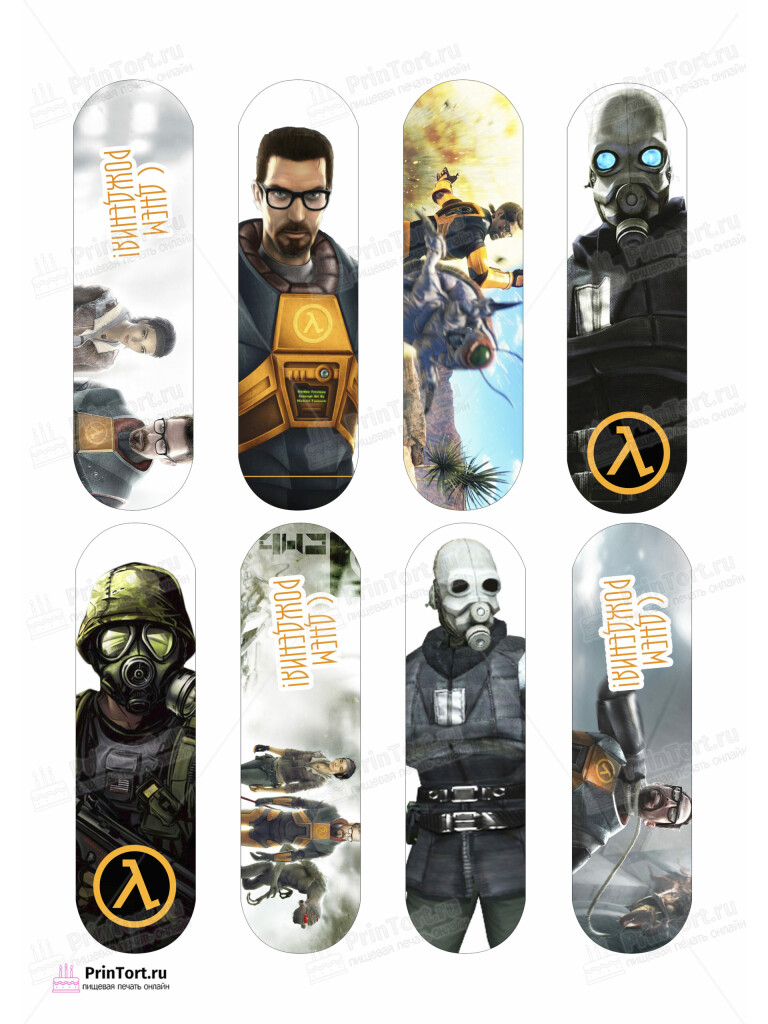 Сахарная и вафельная Картинка для эклеров «Half-Life (Период полураспада)»- PT103546 | Пищевая печать на торте, сахарной, вафельной бумаге -> PrinTort.ru