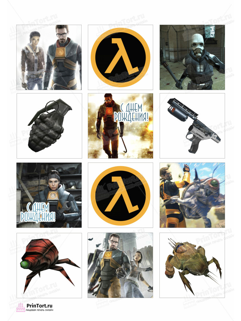 Сахарная и вафельная Картинка для торта «Half-Life (Период полураспада)»- PT103547 | Пищевая печать на торте, сахарной, вафельной бумаге -> PrinTort.ru