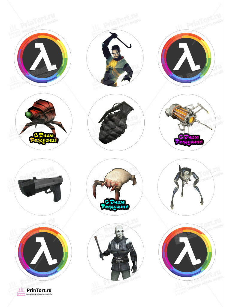 Сахарная, вафельная Картинка для капкейков «Half-Life (Период полураспада)»- PT103548 | Пищевая печать на торте, сахарной, вафельной бумаге -> PrinTort.ru Сахарная и вафельная Картинка для капкейков «Half-Life (Период полураспада)»- PT103548 | Пищевая печать на торте, сахарной, вафельной бумаге -> PrinTort.ru
