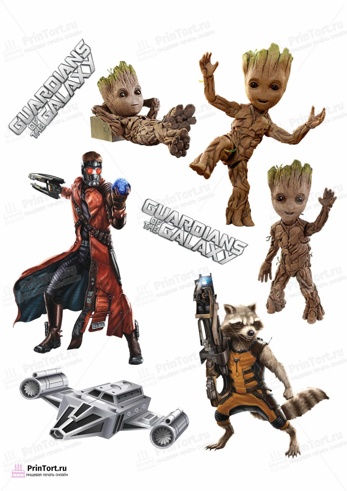 Сахарная и вафельная Картинка для торта «Стражи Галактики» (Guardians of the Galaxy)- PT103568 | Пищевая печать на торте, сахарной, вафельной бумаге -> PrinTort.ru
