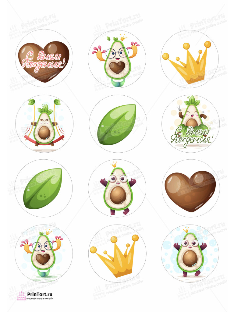Сахарная и вафельная Картинка для капкейков «Авокадо (Avocado)» — PT103593 | Пищевая печать на торте, сахарной, вафельной бумаге -> PrinTort.ru