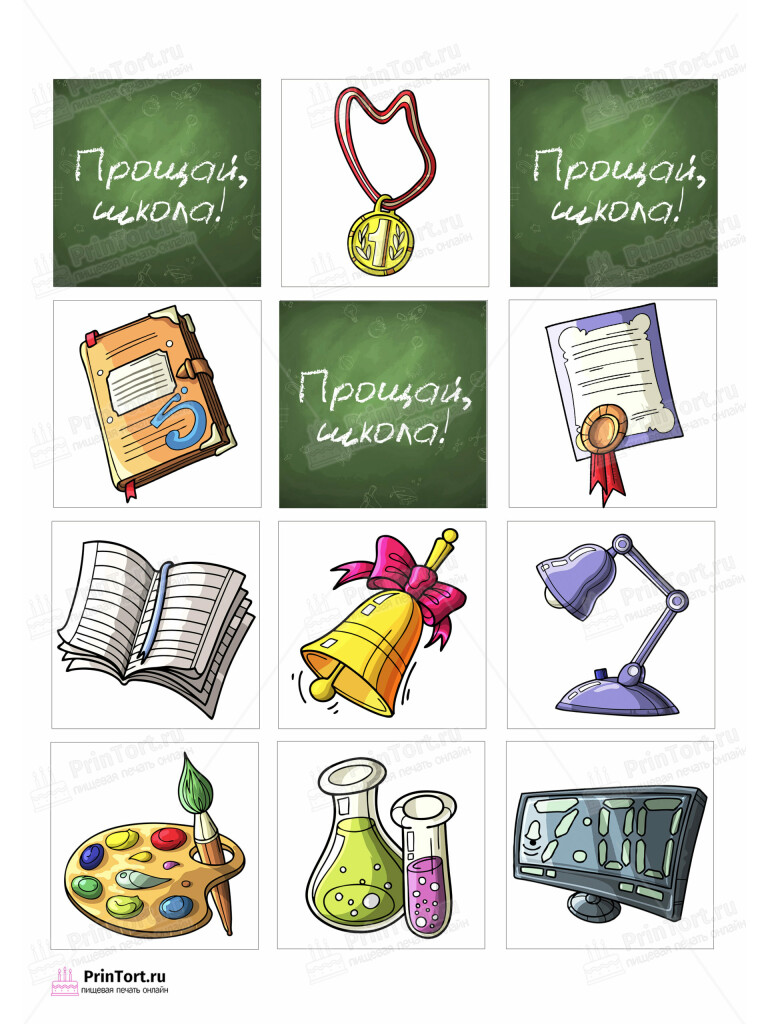 Сахарная, вафельная Картинка для торта «Выпускной в школе» — PT103603 | Пищевая печать на торте, сахарной, вафельной бумаге -> PrinTort.ru Сахарная и вафельная Картинка для торта «Выпускной в школе» — PT103603 | Пищевая печать на торте, сахарной, вафельной бумаге -> PrinTort.ru