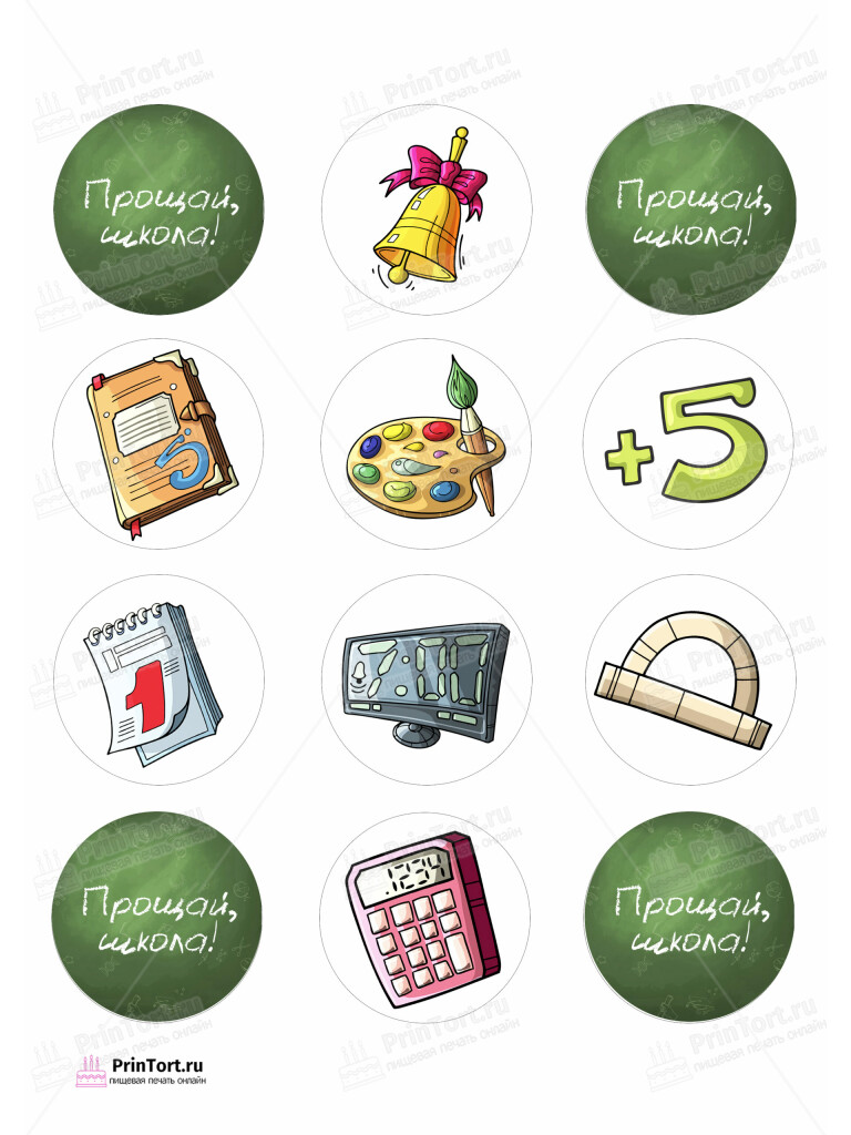 Сахарная и вафельная Картинка для капкейков «Выпускной в школе» — PT103604 | Пищевая печать на торте, сахарной, вафельной бумаге -> PrinTort.ru