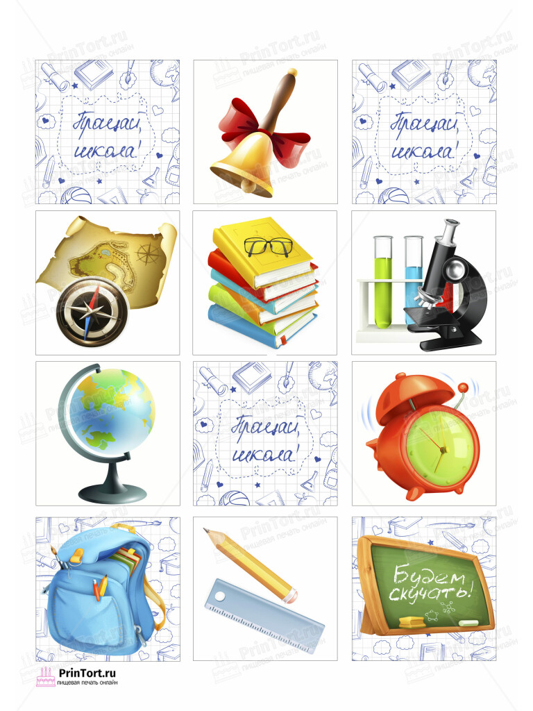 Сахарная и вафельная Картинка для торта «Выпускной в школе» — PT103608 | Пищевая печать на торте, сахарной, вафельной бумаге -> PrinTort.ru