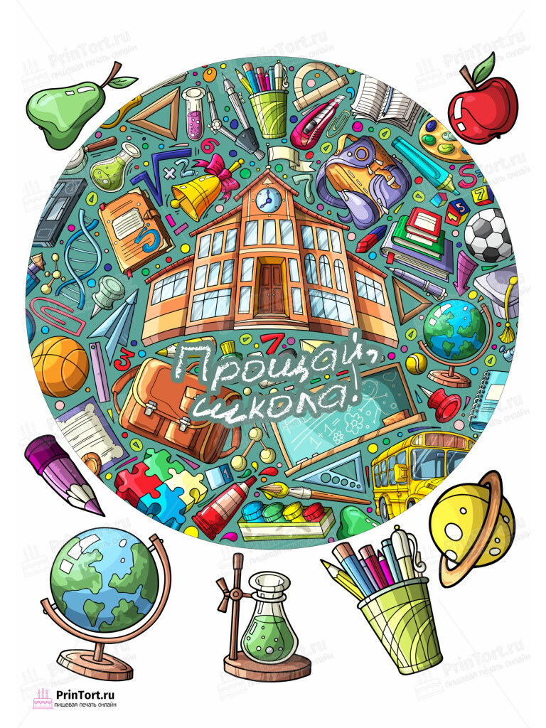 Сахарная и вафельная Картинка для торта «Выпускной в школе» — PT103620 | Пищевая печать на торте, сахарной, вафельной бумаге -> PrinTort.ru