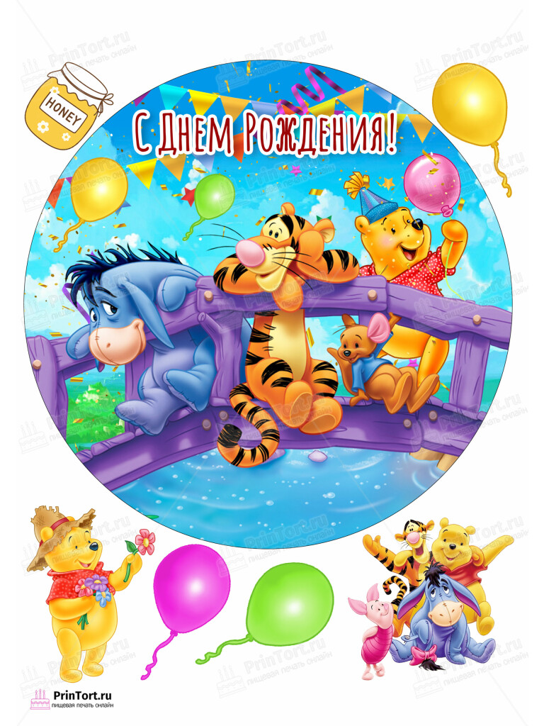 Сахарная и вафельная Картинка для торта «Винни Пух (Winnie the Pooh)» — PT103625 | Пищевая печать на торте, сахарной, вафельной бумаге -> PrinTort.ru