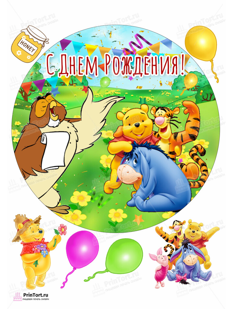 Сахарная и вафельная Картинка для торта «Винни Пух (Winnie the Pooh)» — PT103626 | Пищевая печать на торте, сахарной, вафельной бумаге -> PrinTort.ru