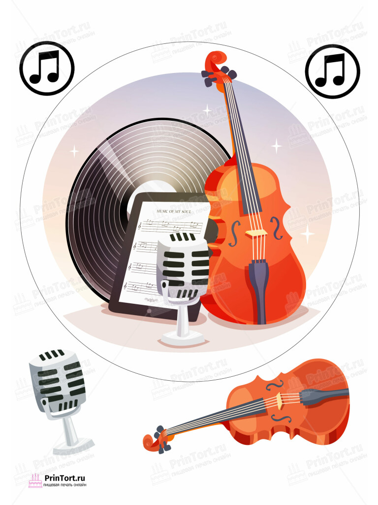 Сахарная и вафельная Картинка для торта «Музыка (Music)» — PT103642 | Пищевая печать на торте, сахарной, вафельной бумаге -> PrinTort.ru