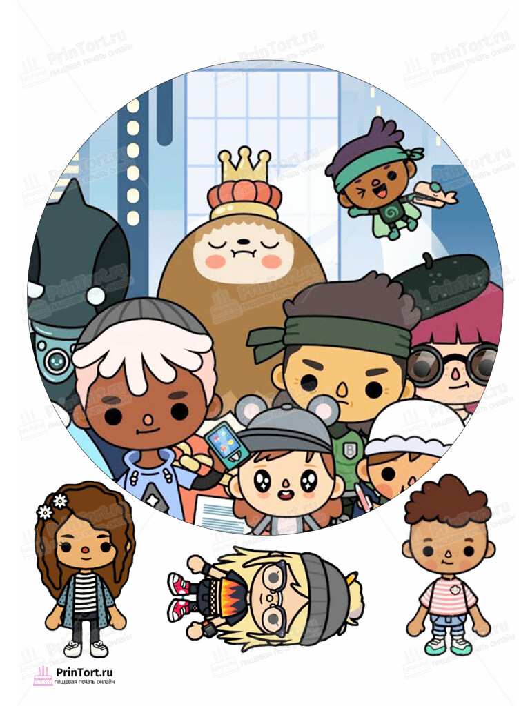 Сахарная и вафельная Картинка для торта «Тока Бока (Toca Boca)» — PT103666 | Пищевая печать на торте, сахарной, вафельной бумаге -> PrinTort.ru