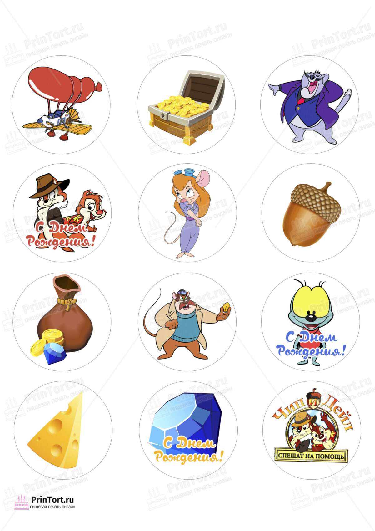 Сахарная и вафельная Картинка для капкейков «Чип и Дейл (Chip and Dale)» — PT103683 | Пищевая печать на торте, сахарной, вафельной бумаге -> PrinTort.ru
