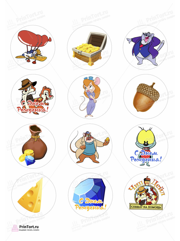 Сахарная и вафельная Картинка для капкейков «Чип и Дейл (Chip and Dale)» — PT103683 | Пищевая печать на торте, сахарной, вафельной бумаге -> PrinTort.ru