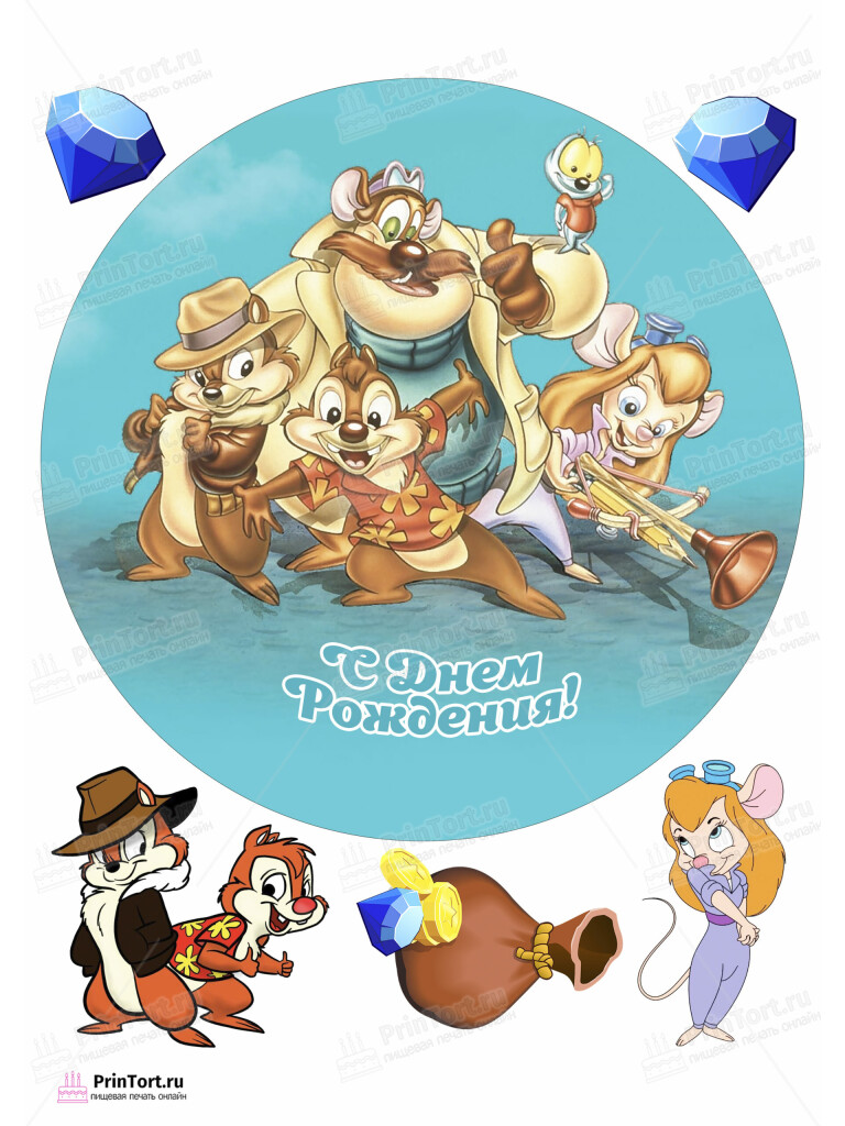 Сахарная и вафельная Картинка для торта «Чип и Дейл (Chip and Dale)» — PT103685 | Пищевая печать на торте, сахарной, вафельной бумаге -> PrinTort.ru