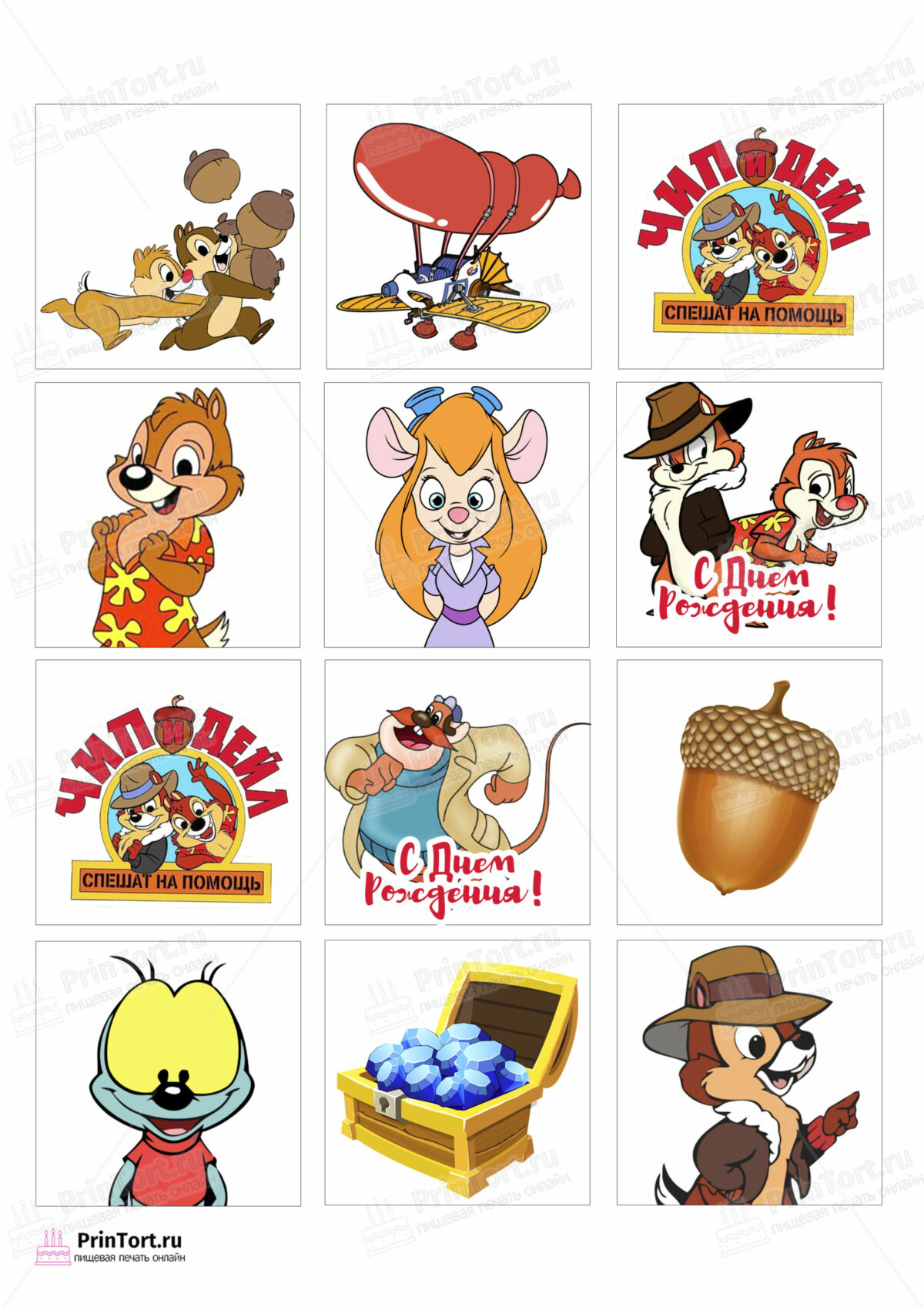 Сахарная и вафельная Картинка для торта «Чип и Дейл (Chip and Dale)» — PT103687 | Пищевая печать на торте, сахарной, вафельной бумаге -> PrinTort.ru