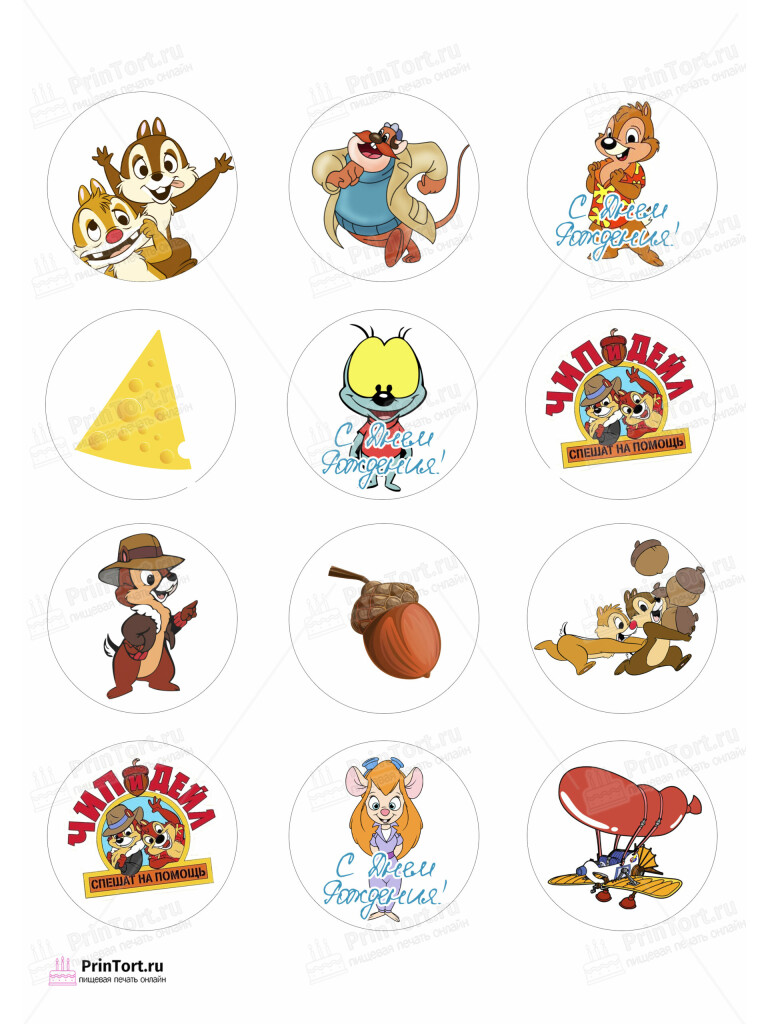 Сахарная и вафельная Картинка для капкейков «Чип и Дейл (Chip and Dale)» — PT103688 | Пищевая печать на торте, сахарной, вафельной бумаге -> PrinTort.ru