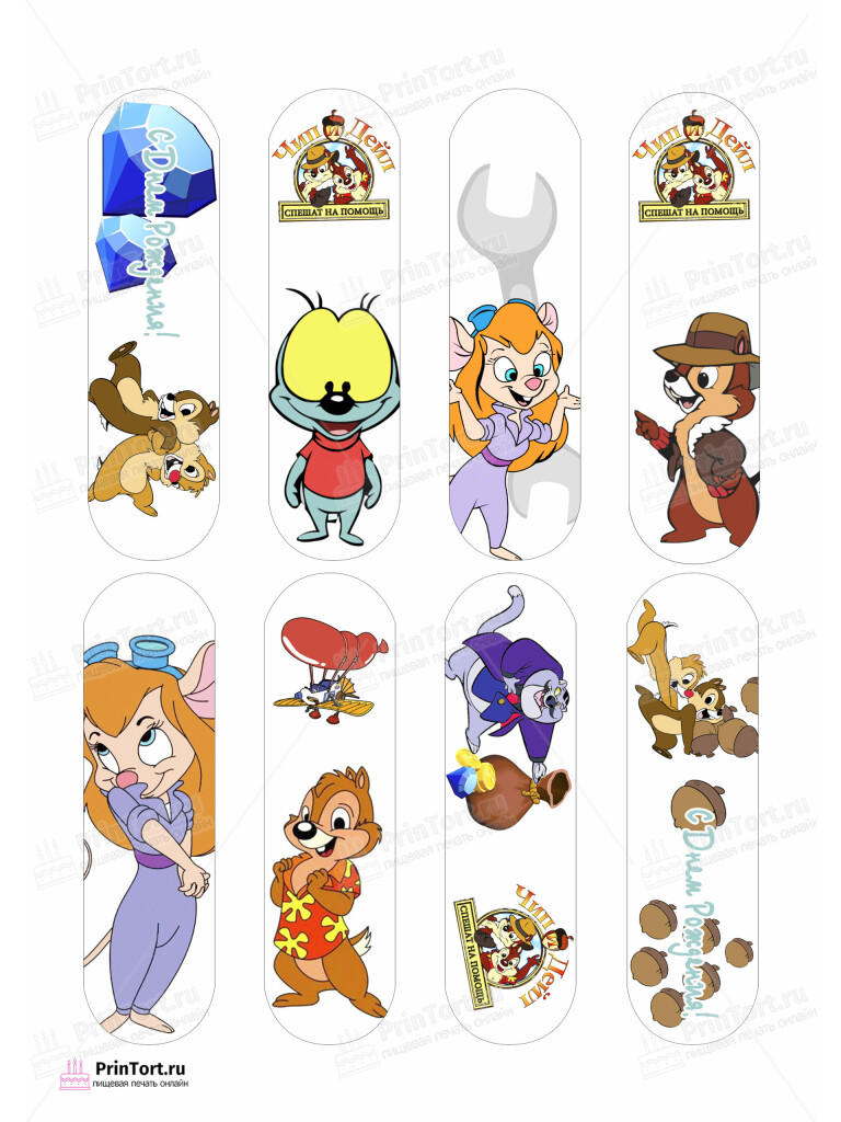 Сахарная и вафельная Картинка для эклеров «Чип и Дейл (Chip and Dale)» — PT103691 | Пищевая печать на торте, сахарной, вафельной бумаге -> PrinTort.ru