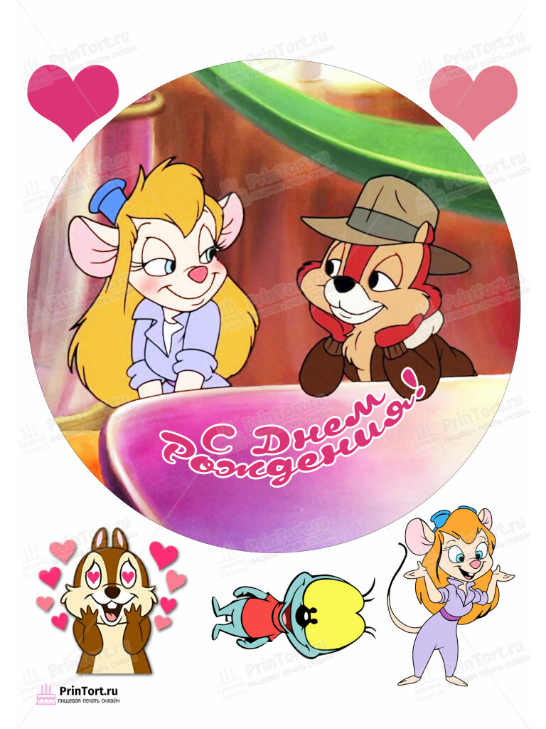 Сахарная и вафельная Картинка для торта «Чип и Дейл (Chip and Dale)» — PT103699 | Пищевая печать на торте, сахарной, вафельной бумаге -> PrinTort.ru