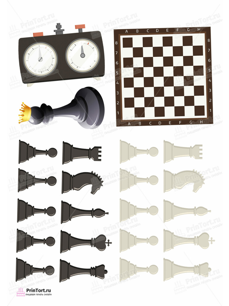 Сахарная и вафельная Картинка для торта «Шахматисту» — PT103734 | Пищевая печать на торте, сахарной, вафельной бумаге -> PrinTort.ru