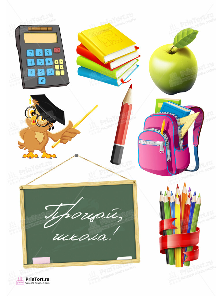 Сахарная и вафельная Картинка для торта «Выпускной в школе» — PT103743 | Пищевая печать на торте, сахарной, вафельной бумаге -> PrinTort.ru