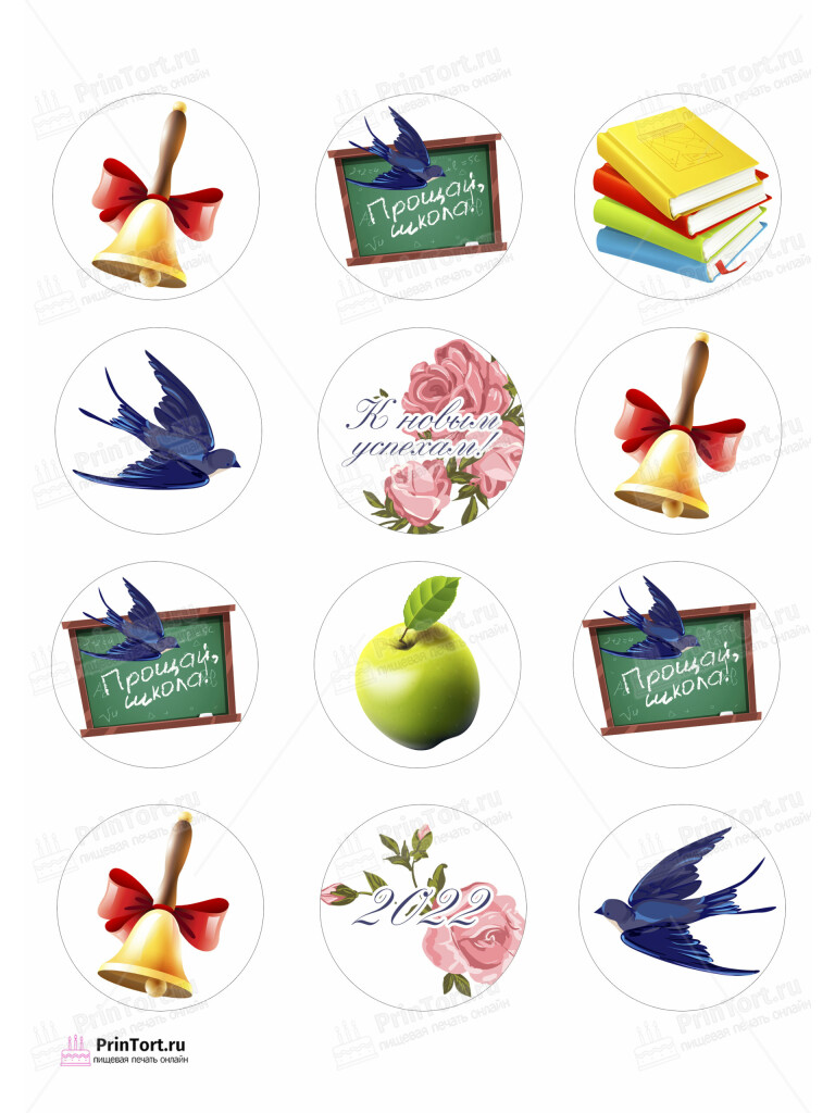 Сахарная и вафельная Картинка для капкейков «Выпускной в школе» — PT103746 | Пищевая печать на торте, сахарной, вафельной бумаге -> PrinTort.ru