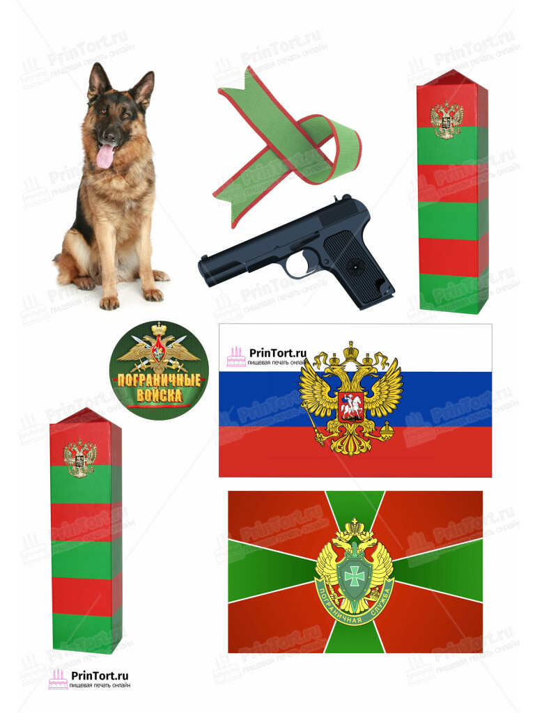 Сахарная и вафельная Картинка для торта «Пограничник» — PT103789 | Пищевая печать на торте, сахарной, вафельной бумаге -> PrinTort.ru