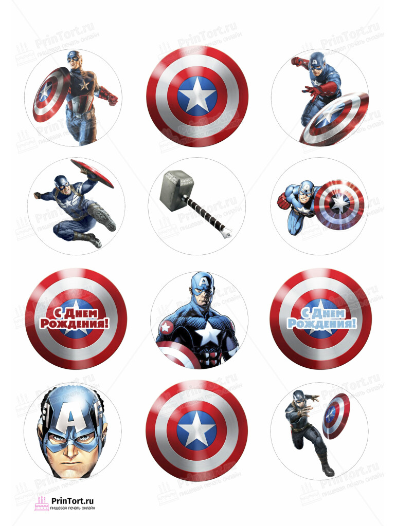 Сахарная и вафельная Картинка для капкейков «Капитан Америка (Captain America)» — PT103823 | Пищевая печать на торте, сахарной, вафельной бумаге -> PrinTort.ru