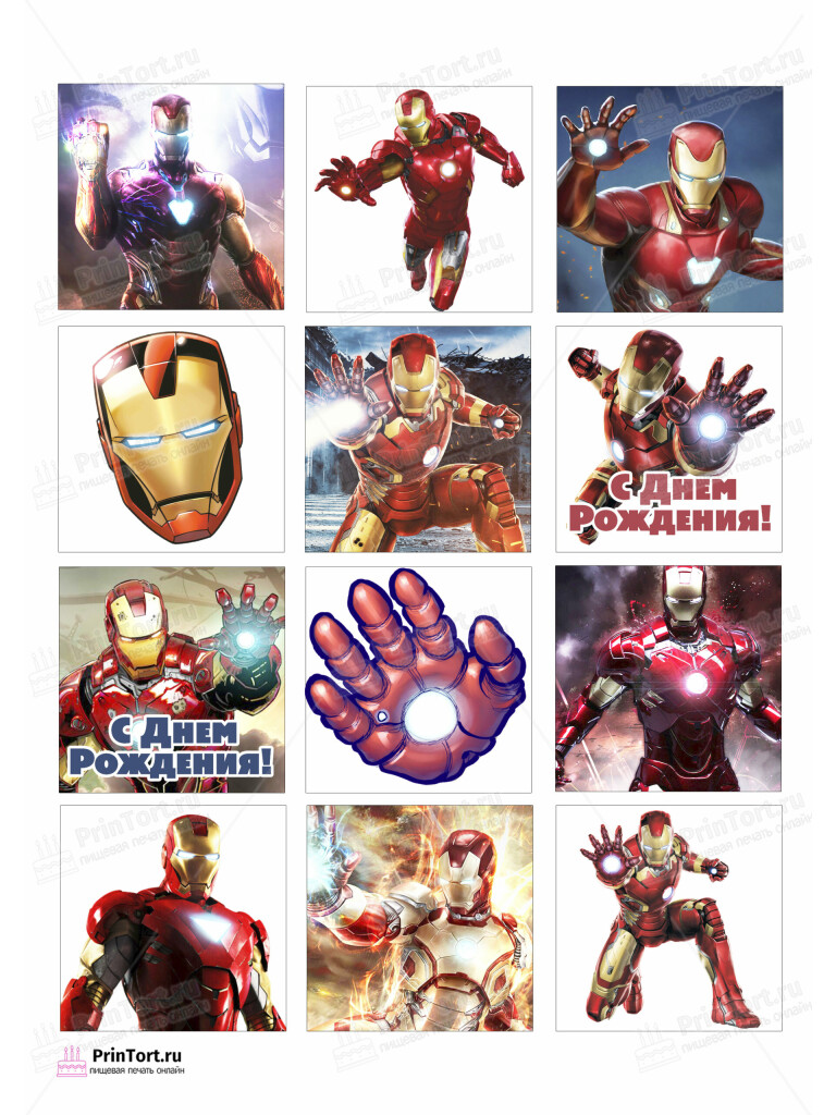 Сахарная и вафельная Картинка для торта «Железный человек (Iron Man)» — PT103827 | Пищевая печать на торте, сахарной, вафельной бумаге -> PrinTort.ru