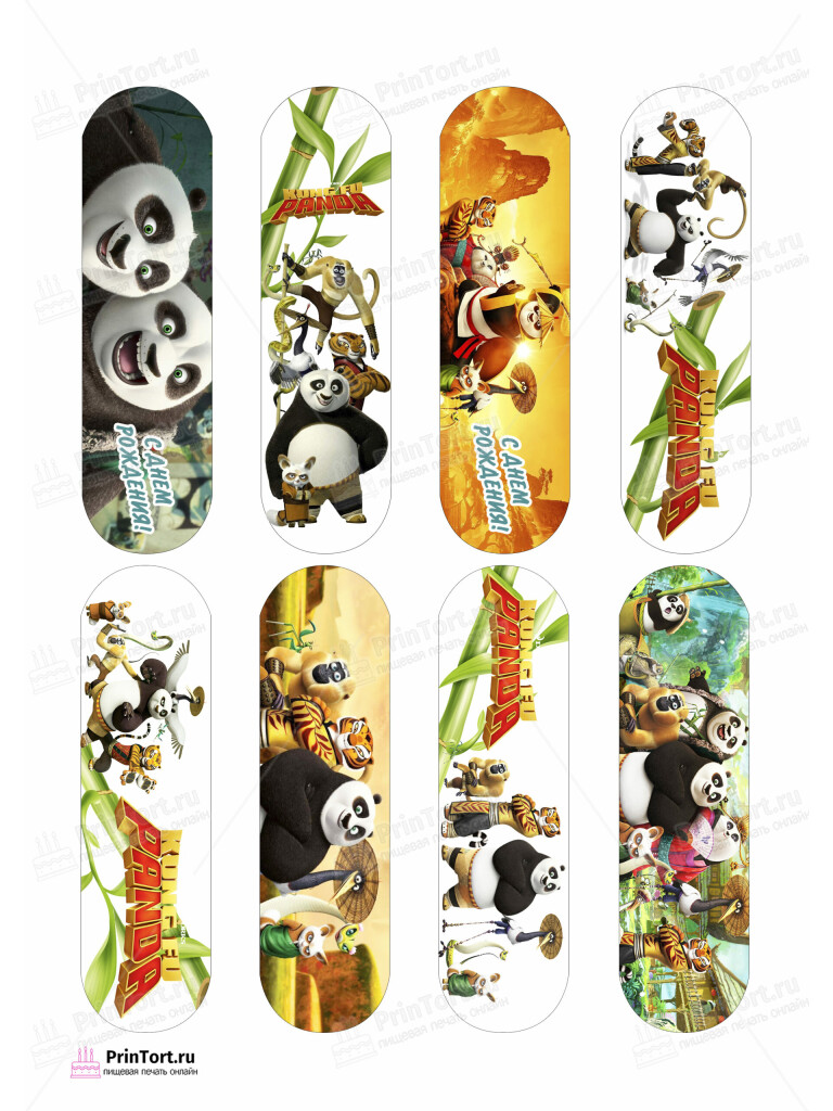Сахарная, вафельная Картинка для эклеров » Кунг-фу Панда (Kung Fu Panda)» — PT103949 | Пищевая печать на торте, сахарной, вафельной бумаге -> PrinTort.ru Сахарная и вафельная Картинка для эклеров » Кунг-фу Панда (Kung Fu Panda)» — PT103949 | Пищевая печать на торте, сахарной, вафельной бумаге -> PrinTort.ru