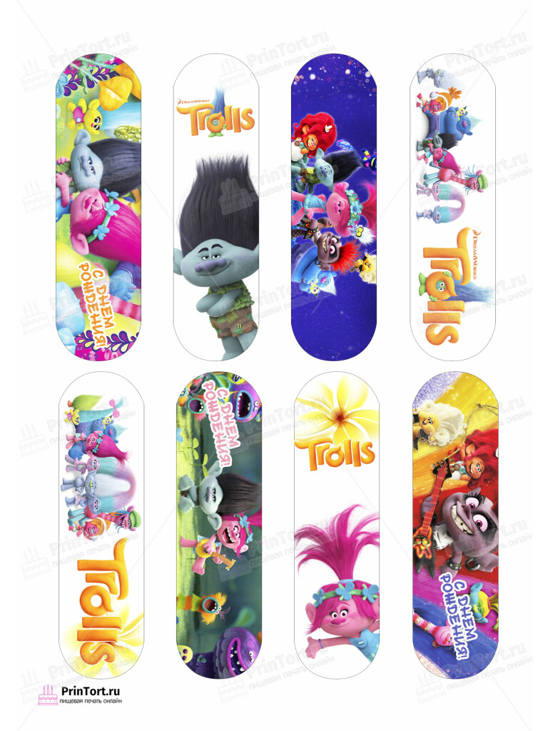 Сахарная, вафельная Картинка для эклеров «Trolls (Тролли)» — PT104012 | Пищевая печать на торте, сахарной, вафельной бумаге -> PrinTort.ru Сахарная и вафельная Картинка для эклеров «Trolls (Тролли)» — PT104012 | Пищевая печать на торте, сахарной, вафельной бумаге -> PrinTort.ru