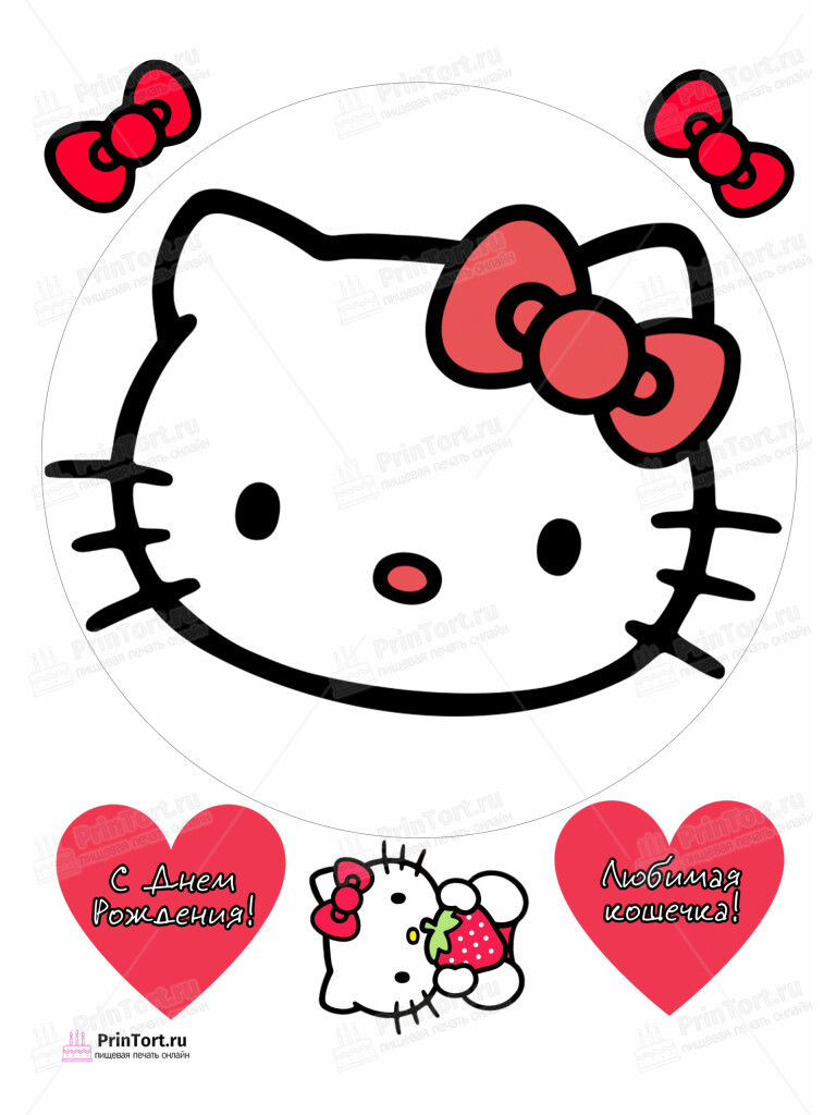 Сахарная, вафельная Картинка для эклеров «Хэлло Китти (Hello Kitty)»  — PT104053 | Пищевая печать на торте, сахарной, вафельной бумаге -> PrinTort.ru Сахарная и вафельная Картинка для эклеров «Хэлло Китти (Hello Kitty)»  — PT104053 | Пищевая печать на торте, сахарной, вафельной бумаге -> PrinTort.ru