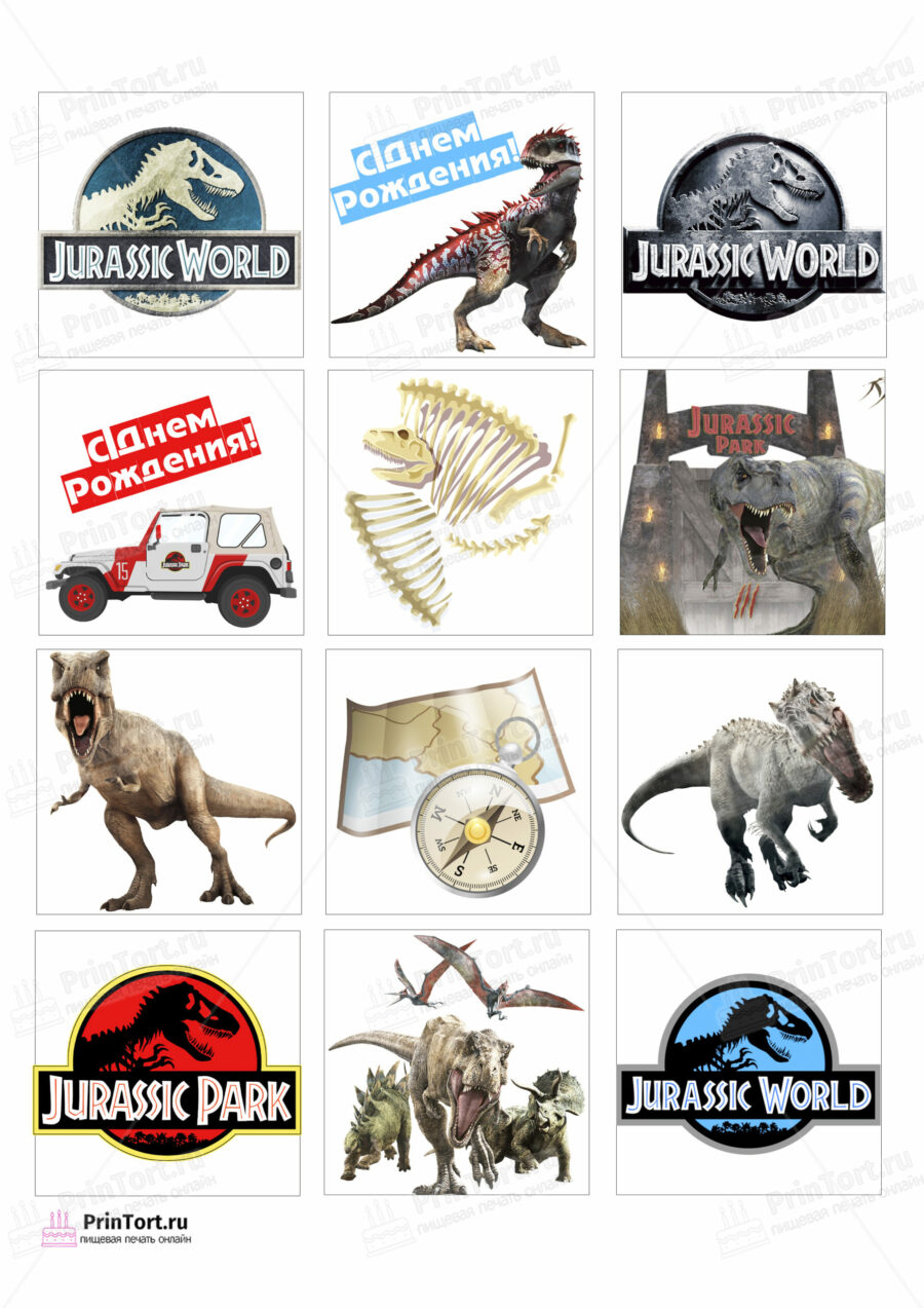 Сахарная и вафельная Картинка для торта «Юрский период (Jurassic)» — PT104068 | Пищевая печать на торте, сахарной, вафельной бумаге -> PrinTort.ru