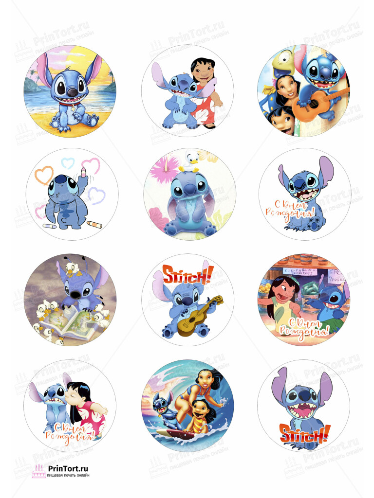 Сахарная, вафельная Картинка для капкейки » Стич (Stitch)» — PT104163 | Пищевая печать на торте, сахарной, вафельной бумаге -> PrinTort.ru Сахарная и вафельная Картинка для капкейки » Стич (Stitch)» — PT104163 | Пищевая печать на торте, сахарной, вафельной бумаге -> PrinTort.ru