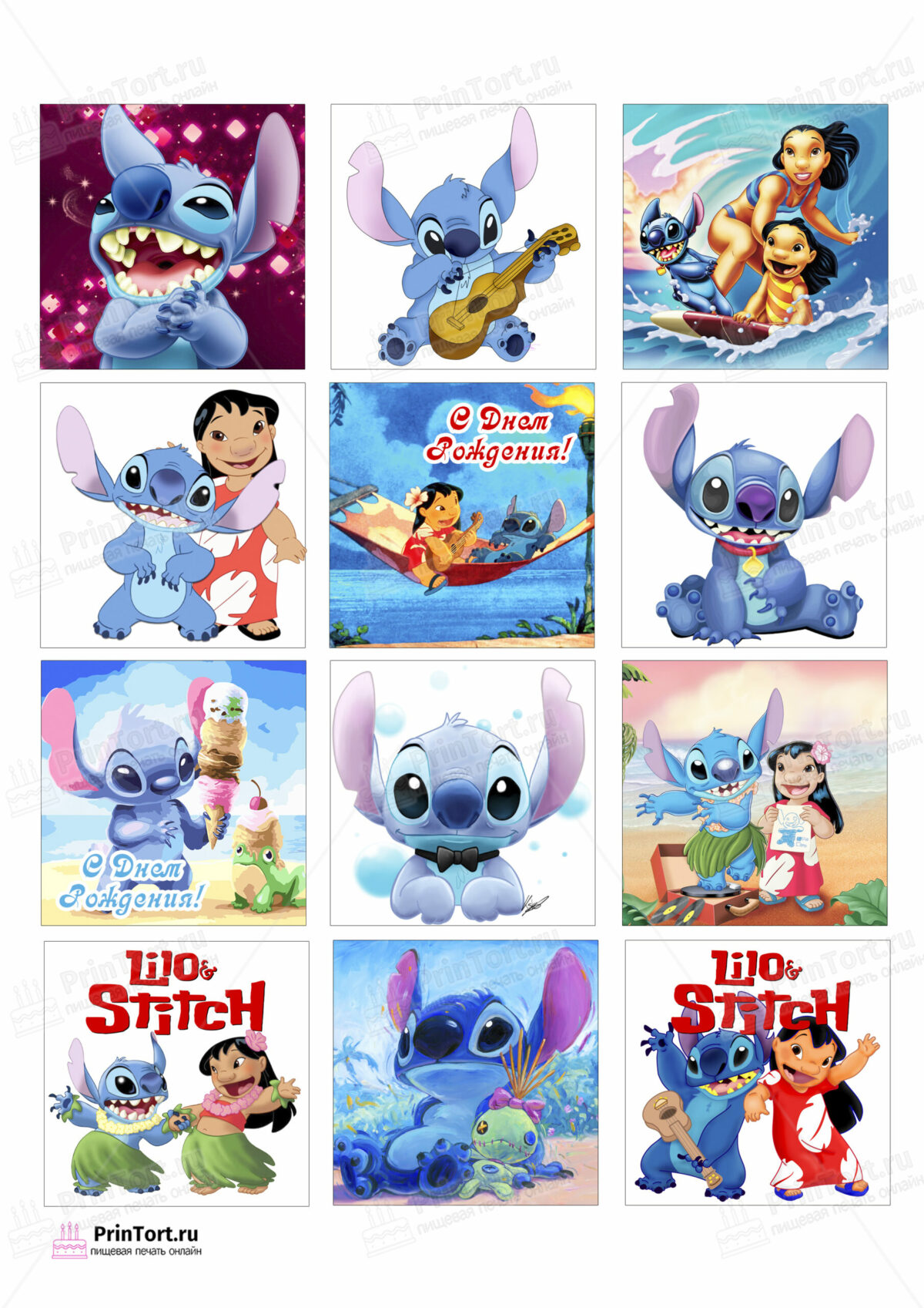 Сахарная и вафельная Картинка для торта «Стич (Stitch)» — PT104178 | Пищевая печать на торте, сахарной, вафельной бумаге -> PrinTort.ru