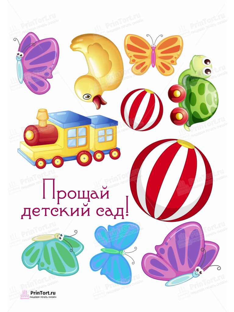 Сахарная, вафельная Картинка для торта «Выпускной в садике» — PT104241 | Пищевая печать на торте, сахарной, вафельной бумаге -> PrinTort.ru Сахарная и вафельная Картинка для торта «Выпускной в садике» — PT104241 | Пищевая печать на торте, сахарной, вафельной бумаге -> PrinTort.ru