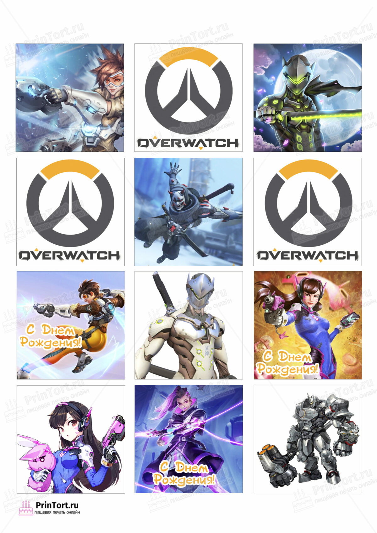 Сахарная и вафельная Картинка для торта «Overwatch»- PT104265 | Пищевая печать на торте, сахарной, вафельной бумаге -> PrinTort.ru
