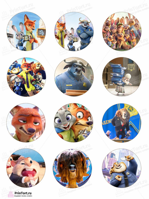 Сахарная и вафельная Картинка для капкейков «Зверополис (Zootopia)» — PT104294 | Пищевая печать на торте, сахарной, вафельной бумаге -> PrinTort.ru