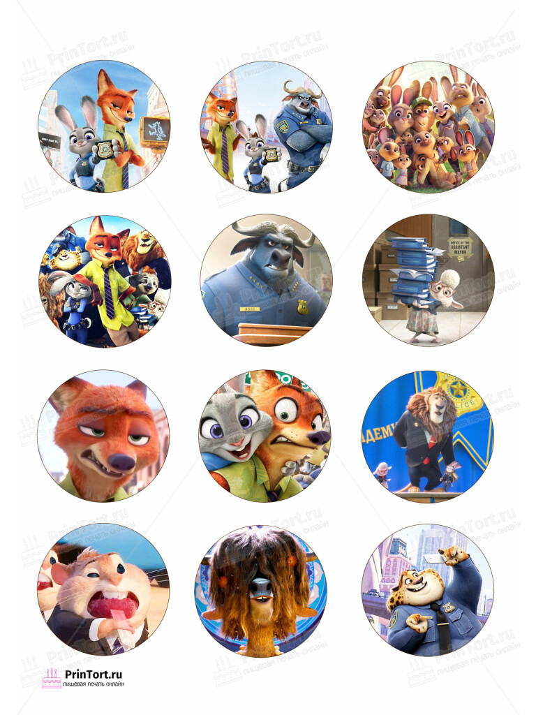 Сахарная, вафельная Картинка для капкейков «Зверополис (Zootopia)» — PT104294 | Пищевая печать на торте, сахарной, вафельной бумаге -> PrinTort.ru Сахарная и вафельная Картинка для капкейков «Зверополис (Zootopia)» — PT104294 | Пищевая печать на торте, сахарной, вафельной бумаге -> PrinTort.ru