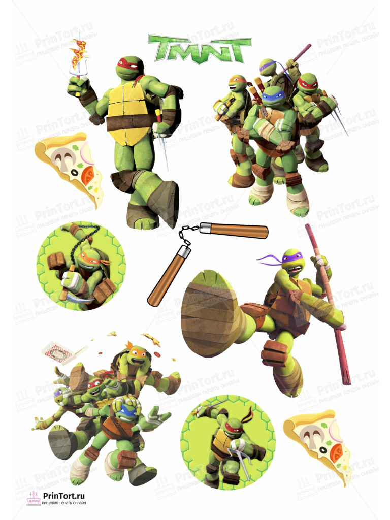 Сахарная, вафельная Картинка для торта «Черепашки Ниндзя» — PT104360 | Пищевая печать на торте, сахарной, вафельной бумаге -> PrinTort.ru Сахарная и вафельная Картинка для торта «Черепашки Ниндзя» — PT104360 | Пищевая печать на торте, сахарной, вафельной бумаге -> PrinTort.ru