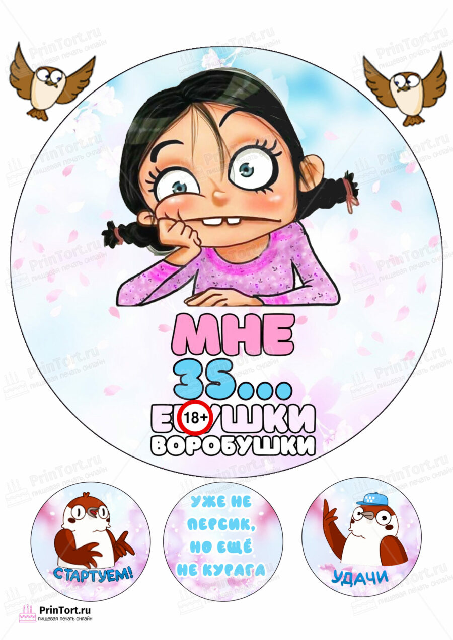 35